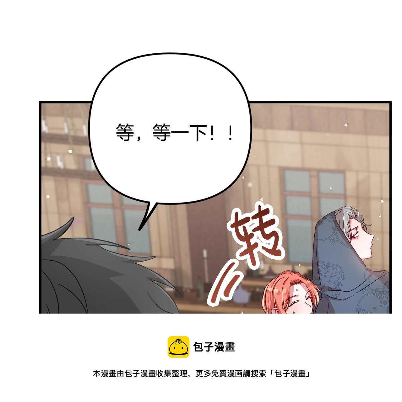 第5话 你有信仰吗？126