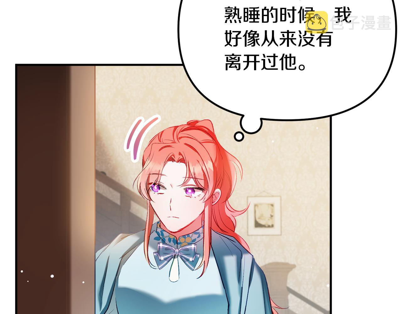 第38话 收获奶狗142