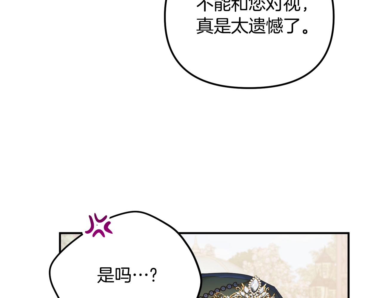 第51话 纨絝伯爵114