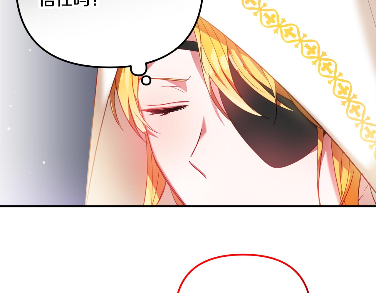 第34话 贴贴36