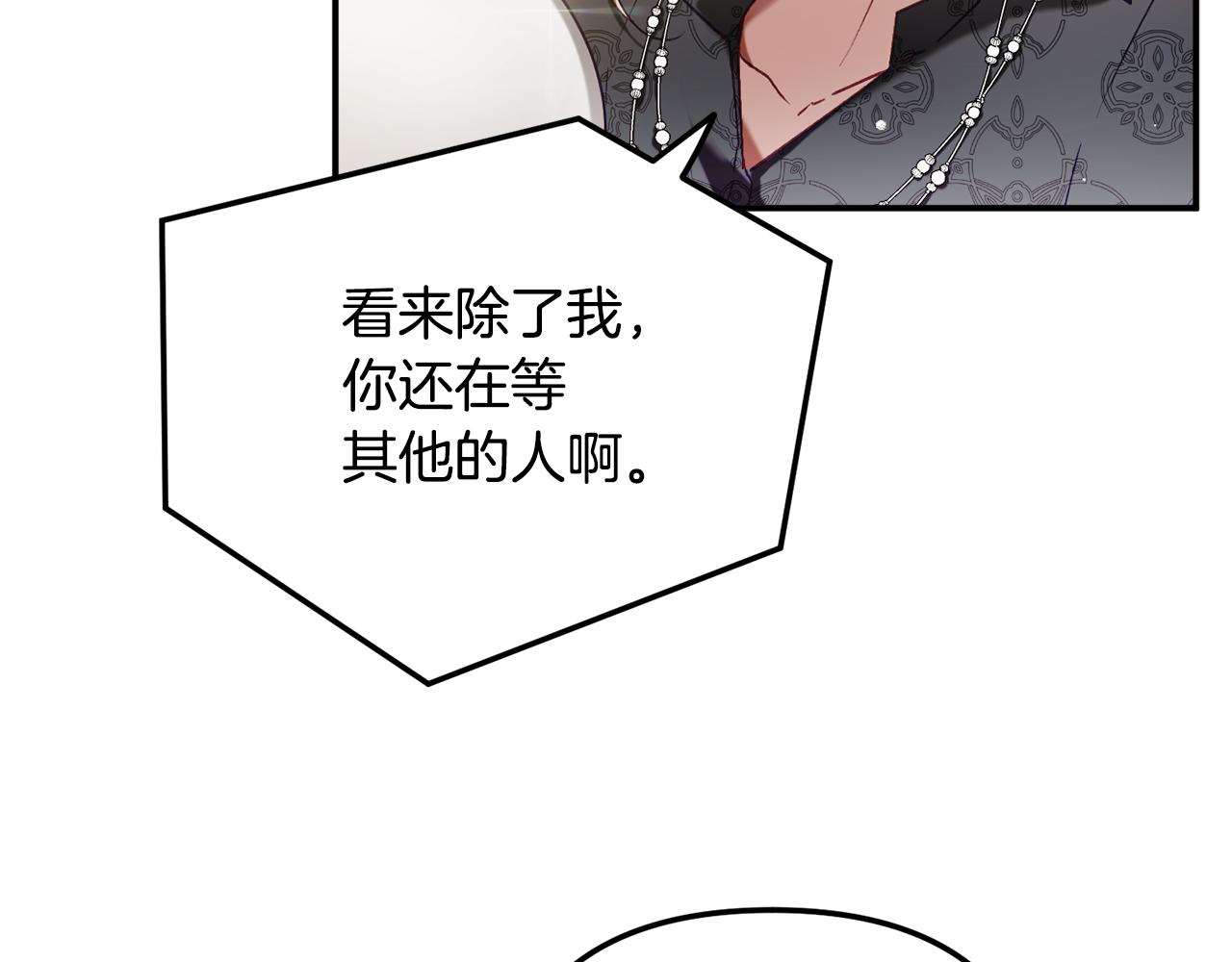 第47话 身份要暴露？16