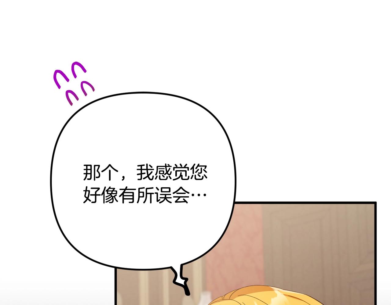 第10话 他们疯了吧？17