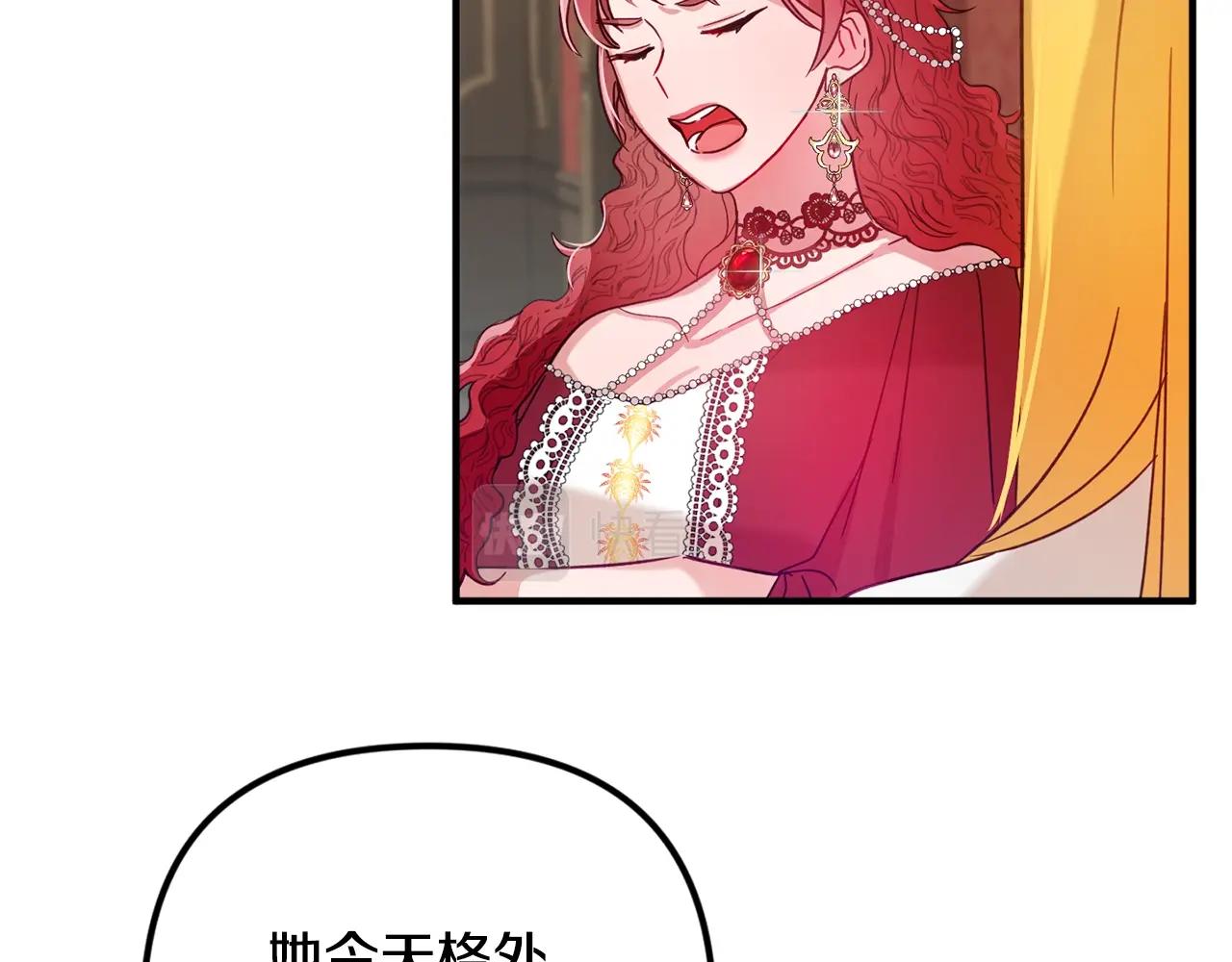 第6话 命运135
