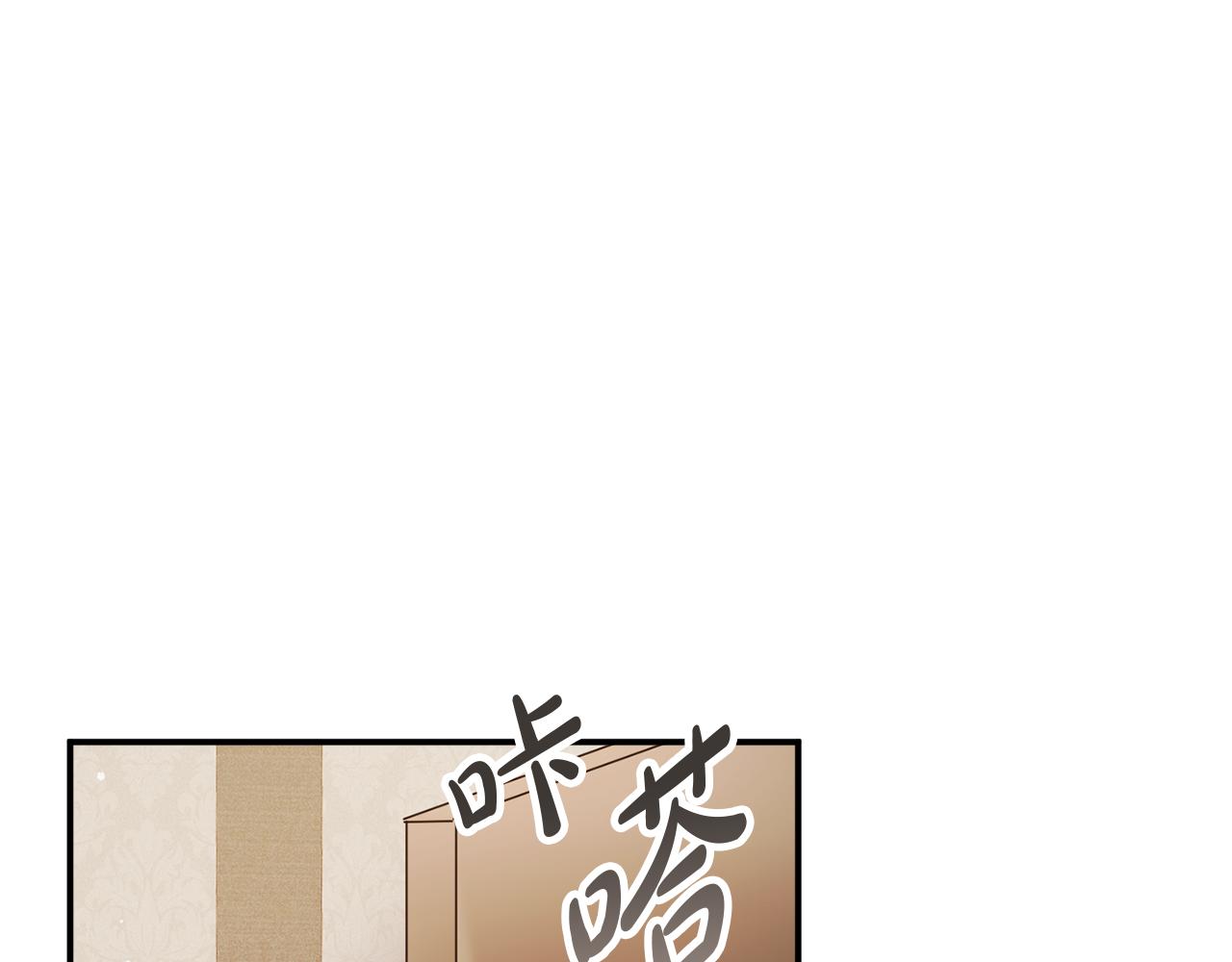第42话 谁来做家主？147