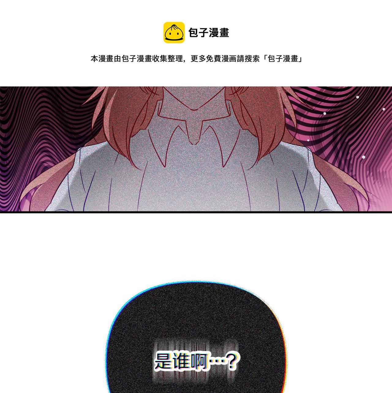 第28话 答案62