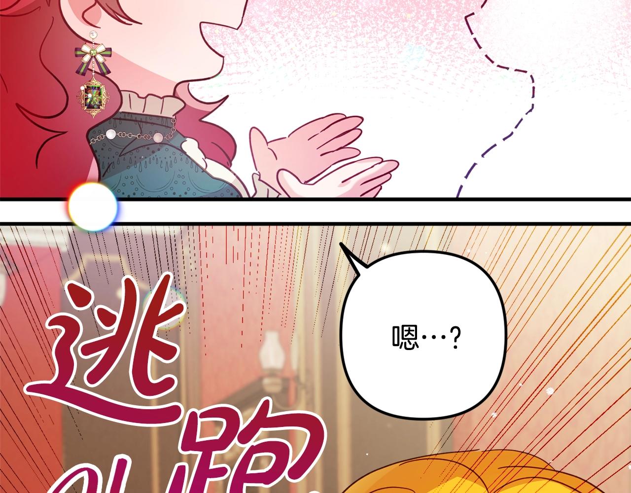 第10话 他们疯了吧？78
