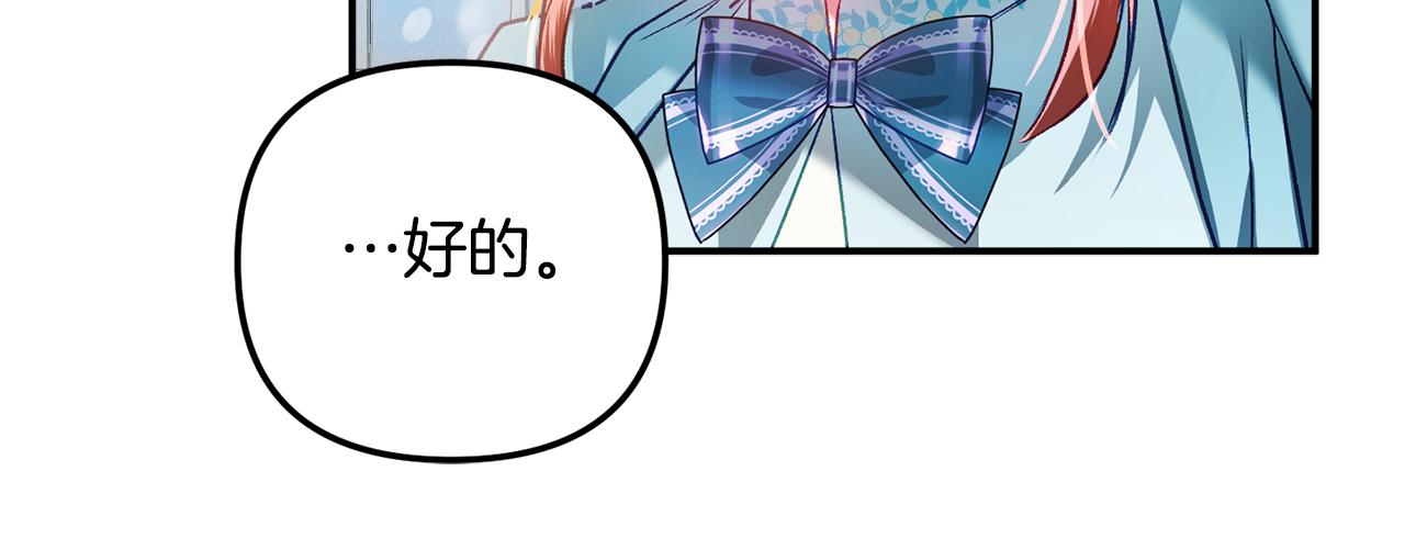 第37话 人设崩了51