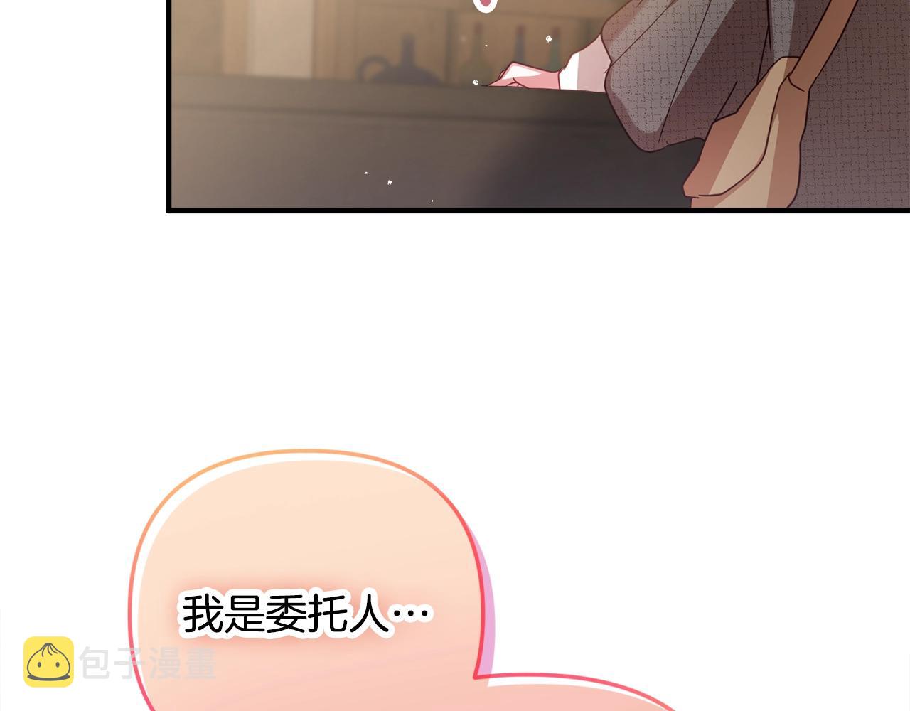 第4话 第一个计划148