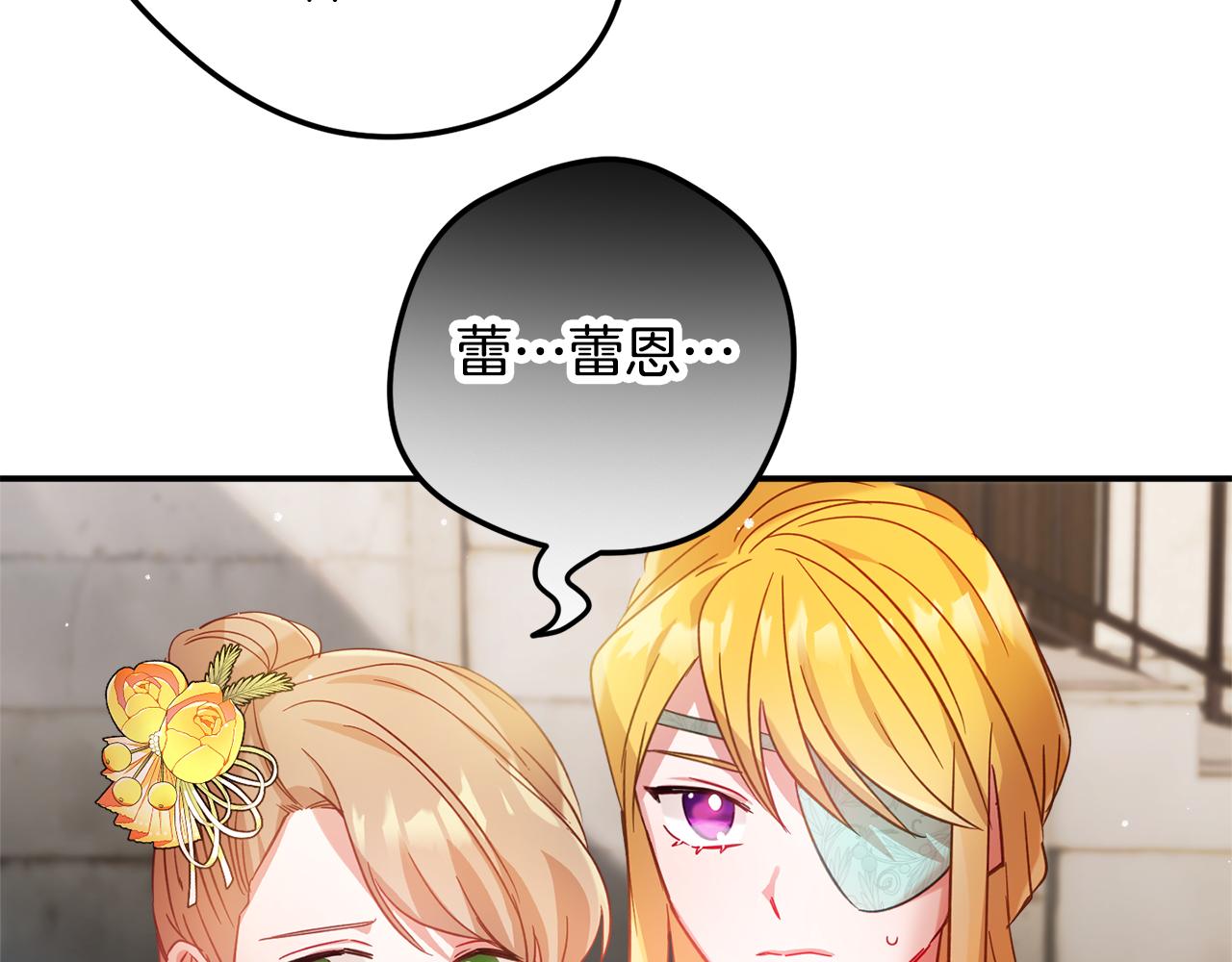 第27话 邀请函5