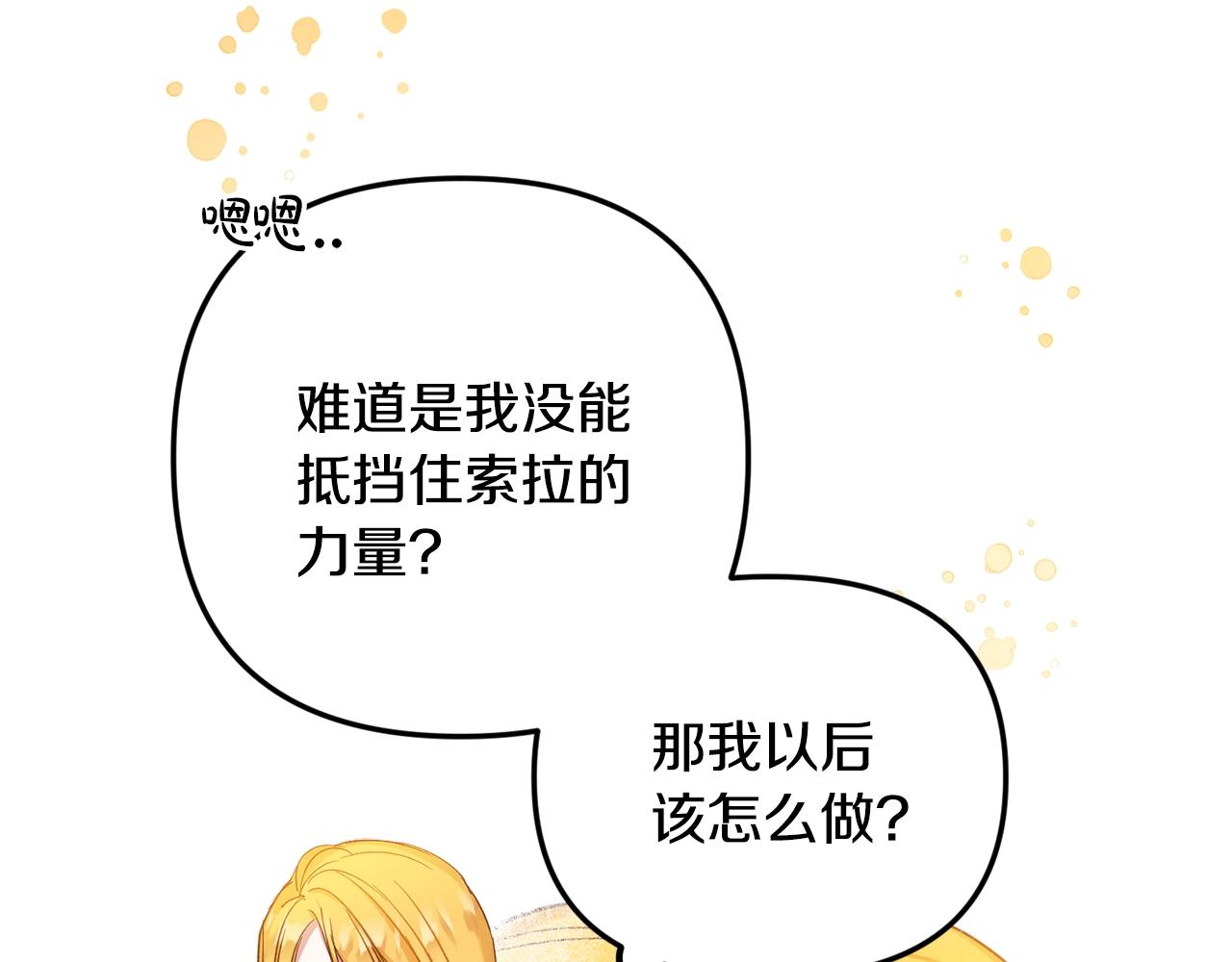 第6话 命运127