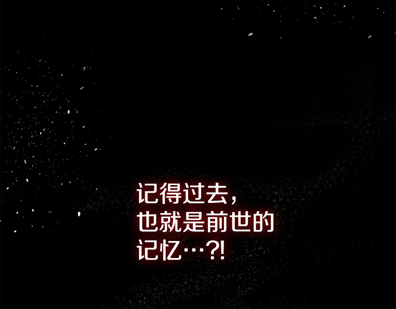 第52话 语出惊人194