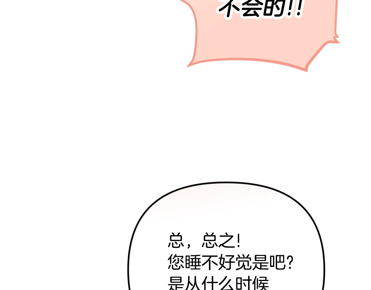 第5话 你有信仰吗？138