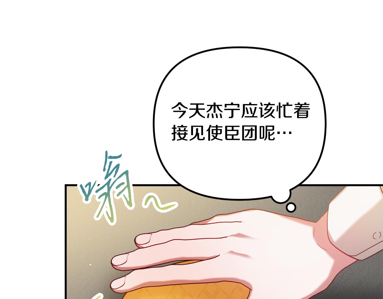 第43话 早上好！148