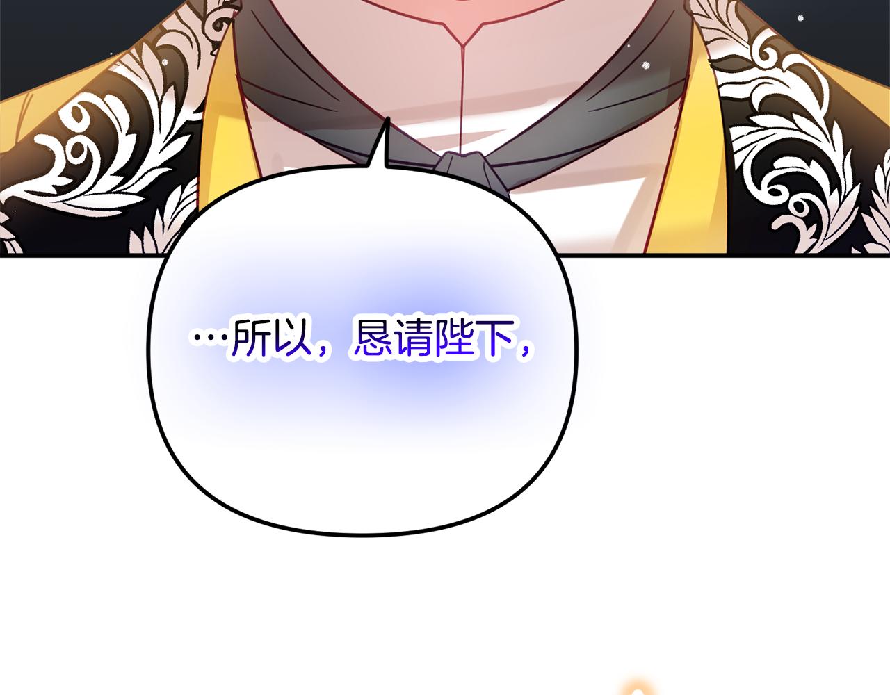 第28话 答案152