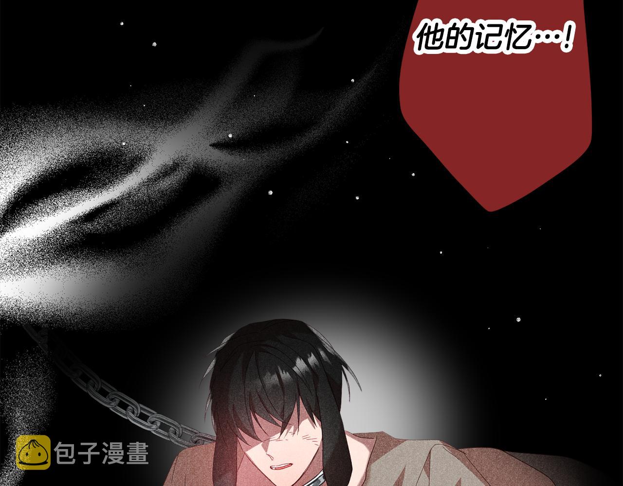 第30话 分道扬镳23