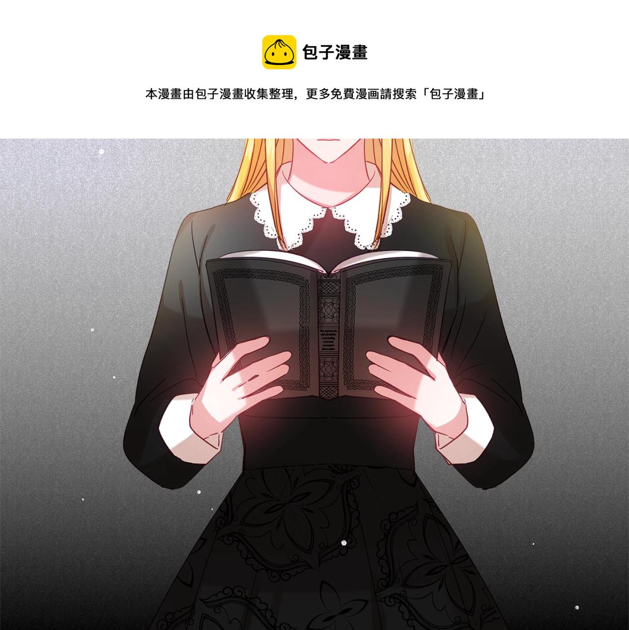第20话 神秘日记106