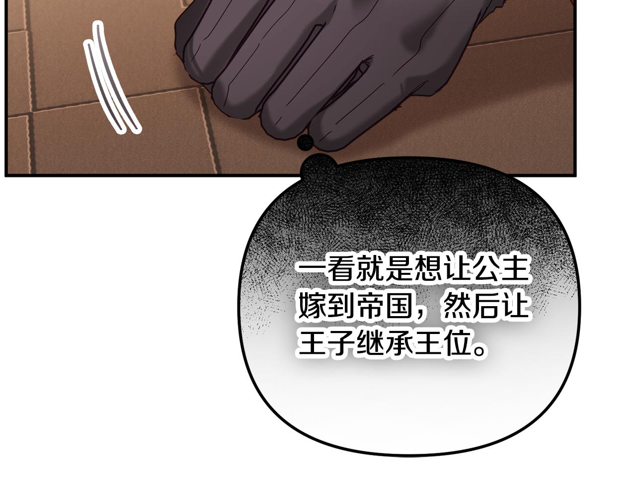 第45话 危险来临21