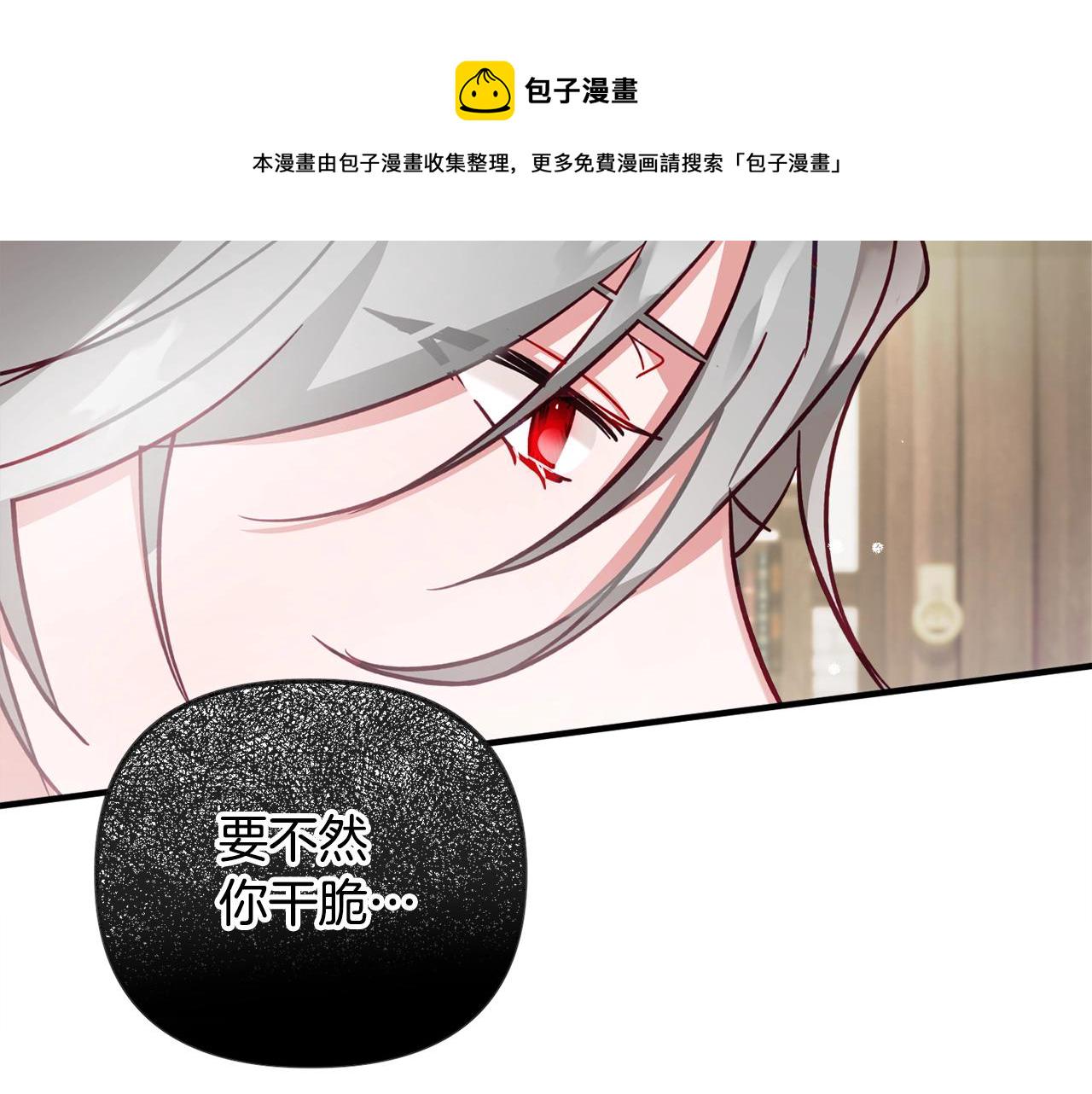 第9话 我想要你126