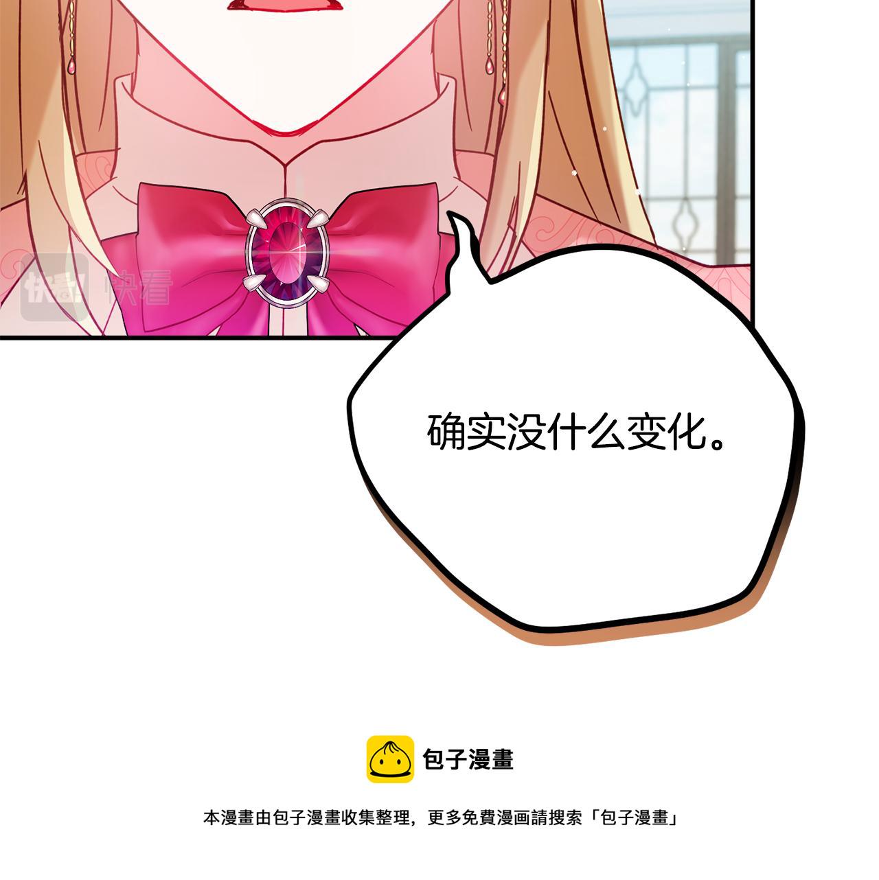 第30话 分道扬镳101