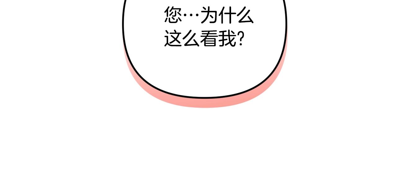 第9话 我想要你31