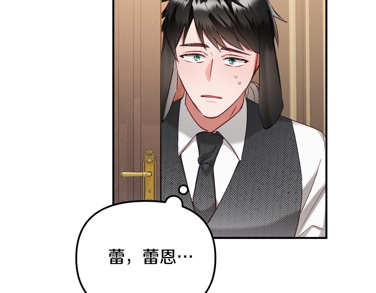 第48话 被迁怒72