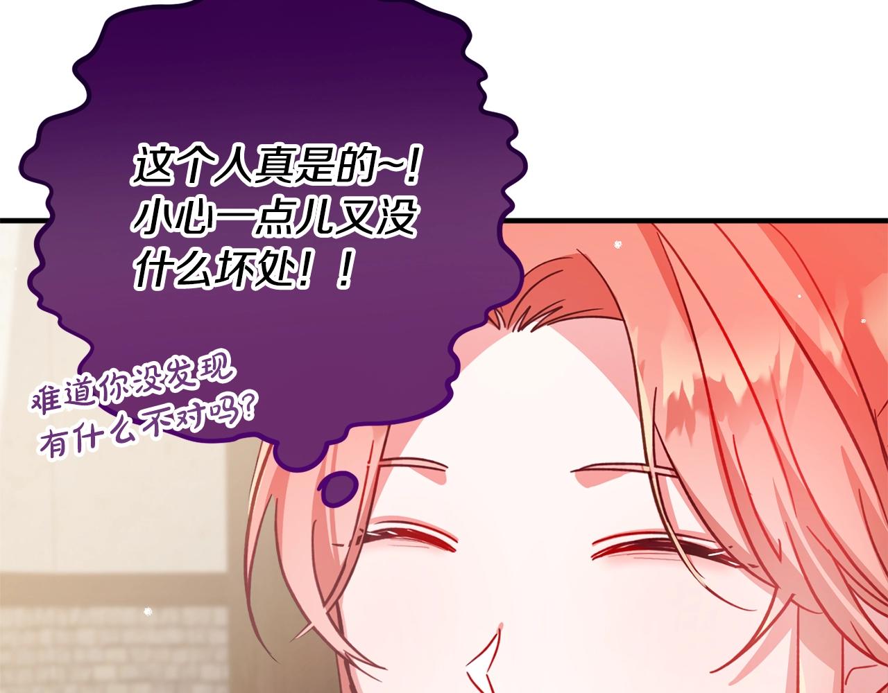 第9话 我想要你65