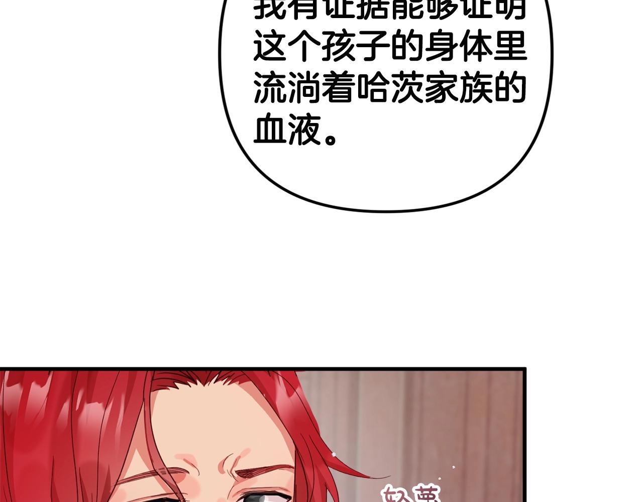 第2话 被妈妈卖掉149
