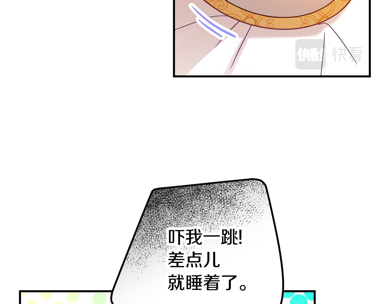 第25话 知心朋友17