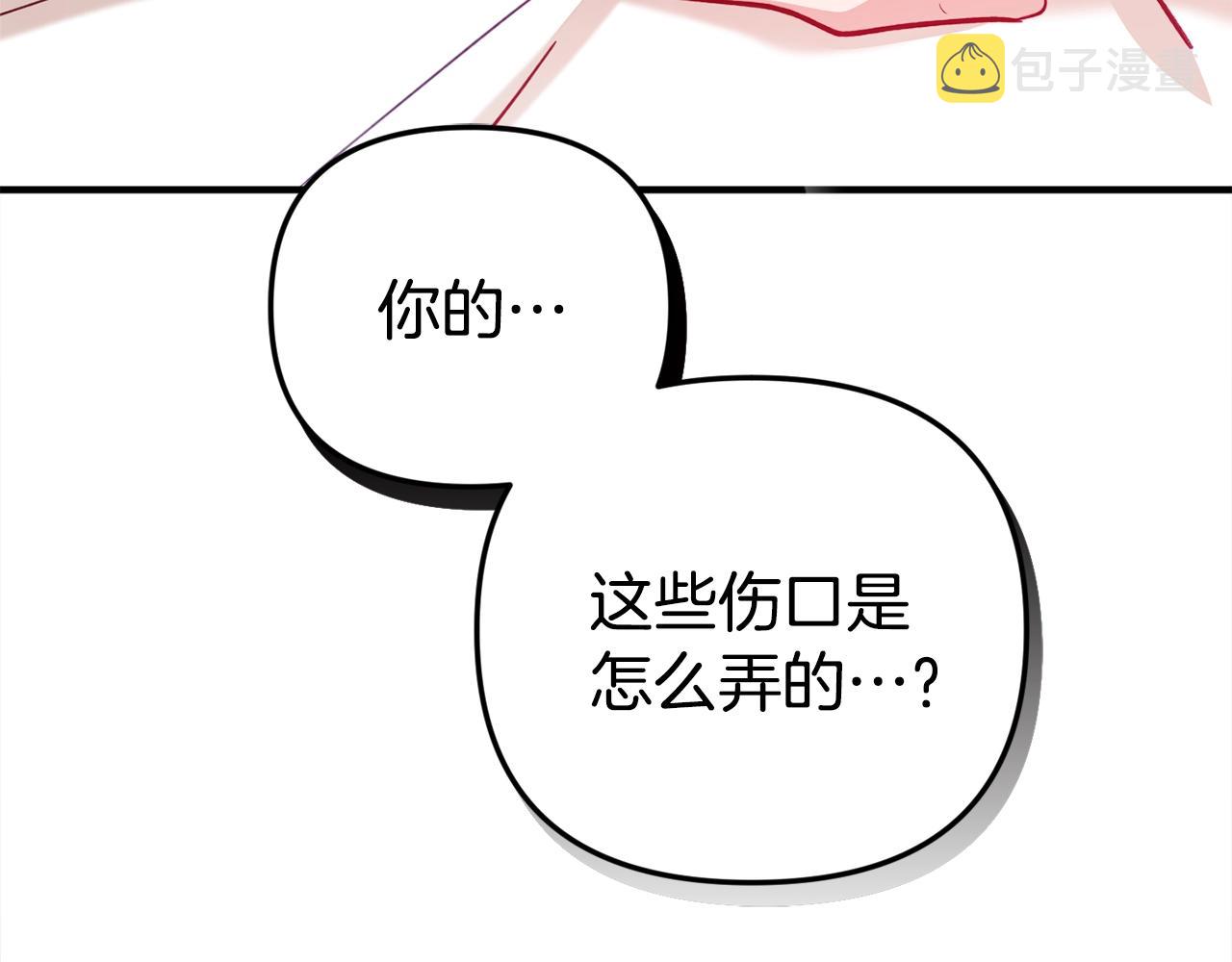 第10话 他们疯了吧？171