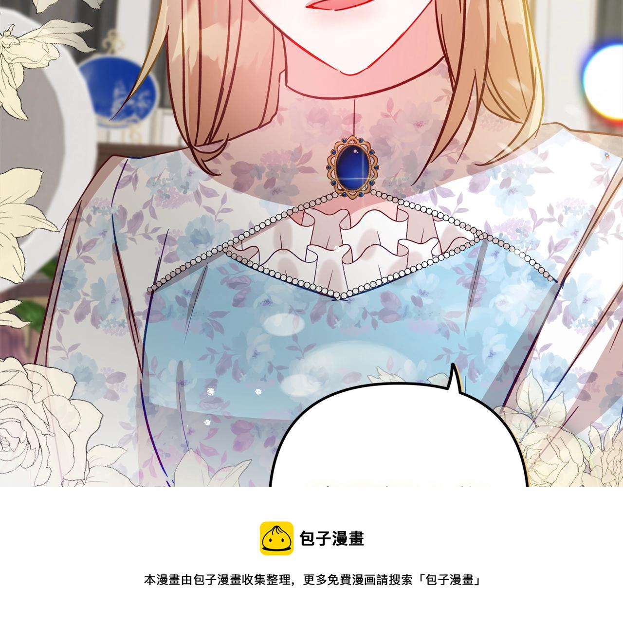 第13话 失控的暴君22