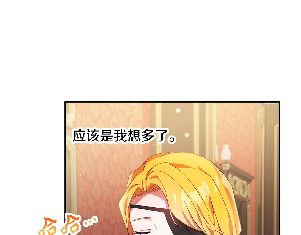 第31话 订婚请求112