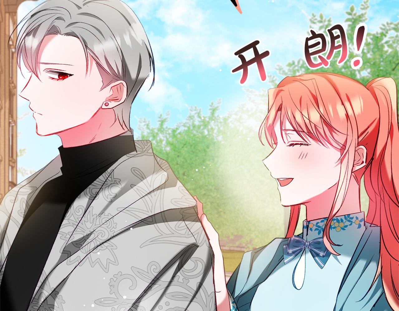 第36话 狗狗130
