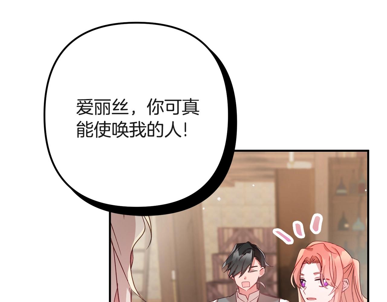 第15话 我想见你42