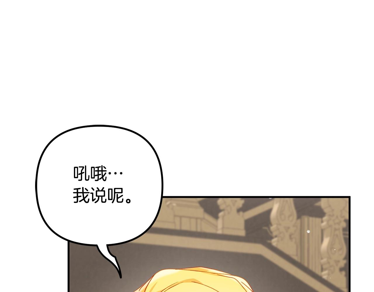 第22话 爲你出气71