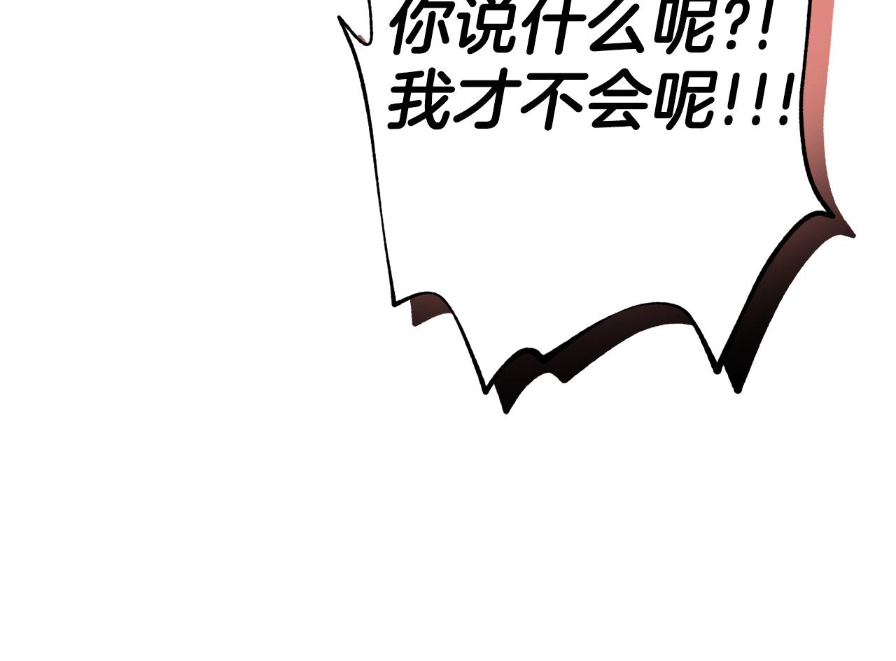 第5话 你有信仰吗？131