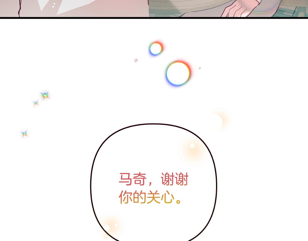 第11话 神秘的伤口30