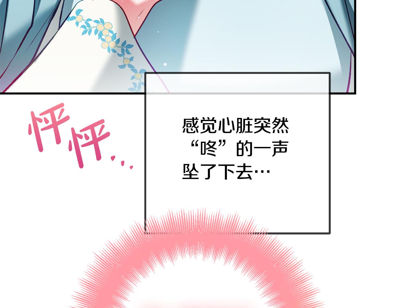 第37话 人设崩了113