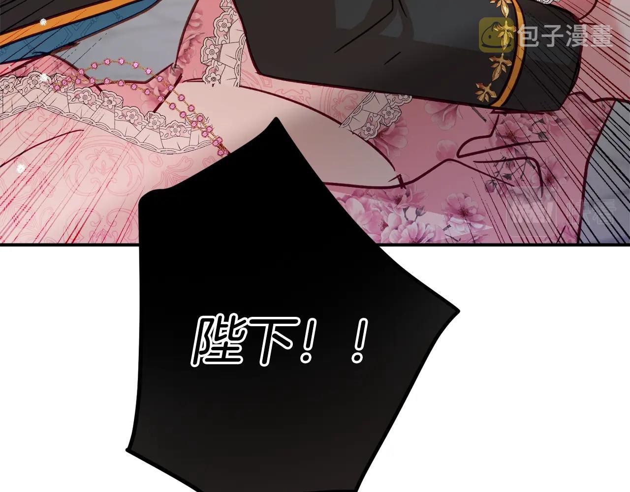 第13话 失控的暴君149