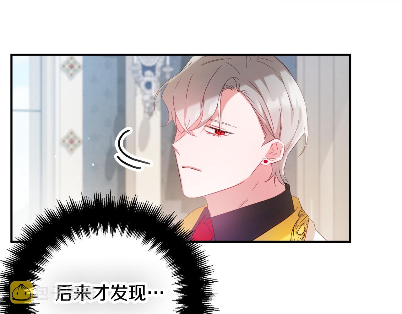 第30话 分道扬镳72