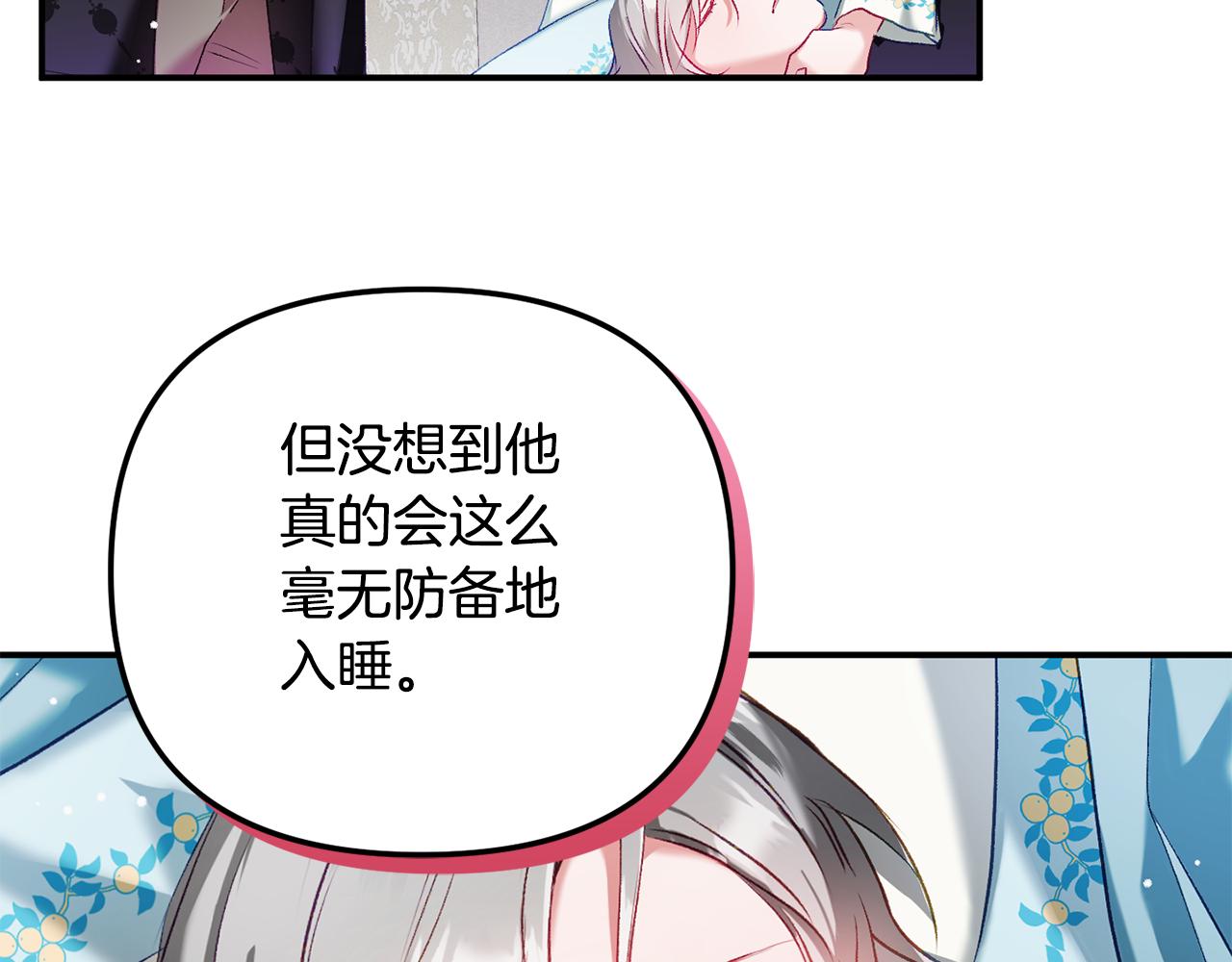 第38话 收获奶狗47
