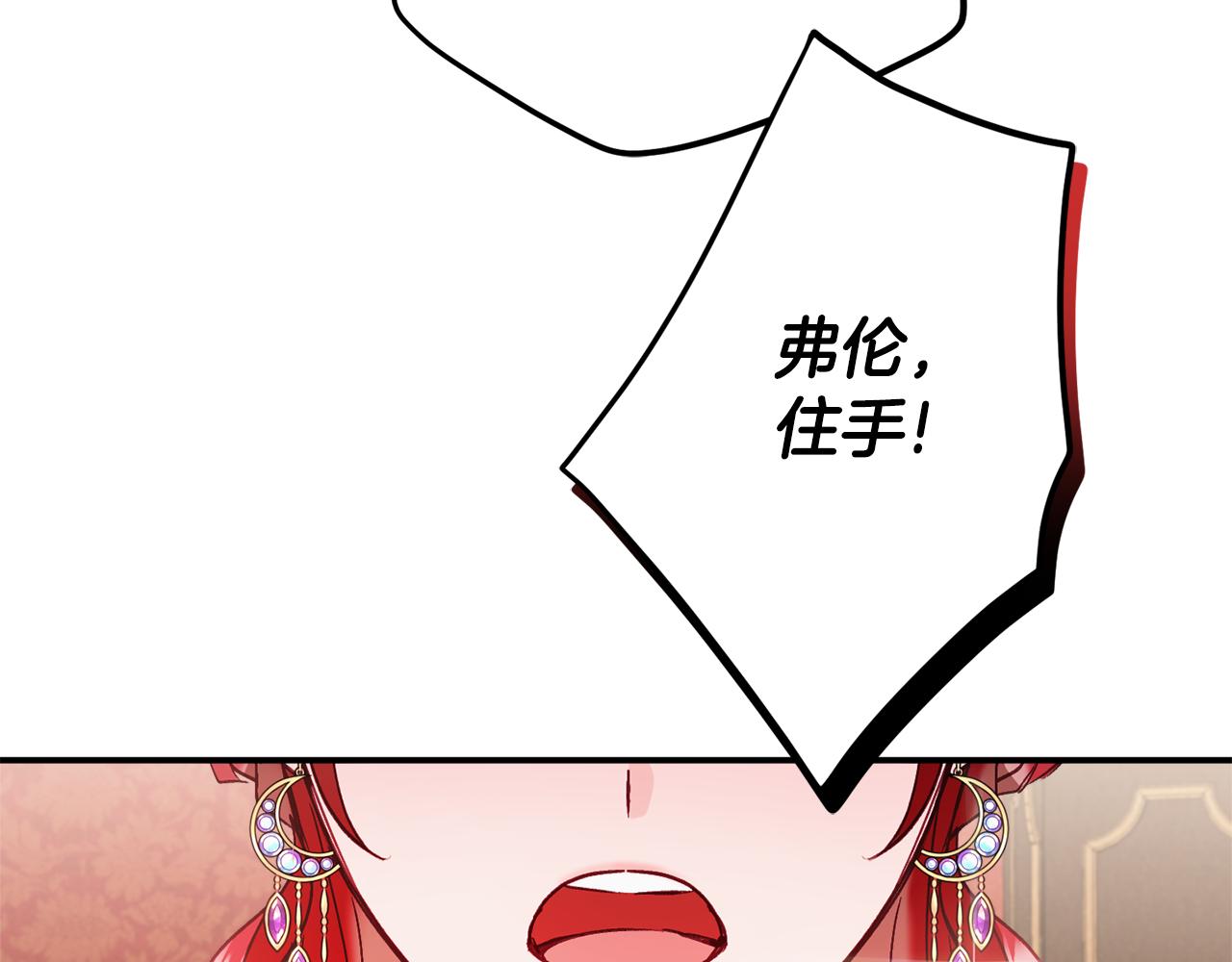 第49话 挺身相助4