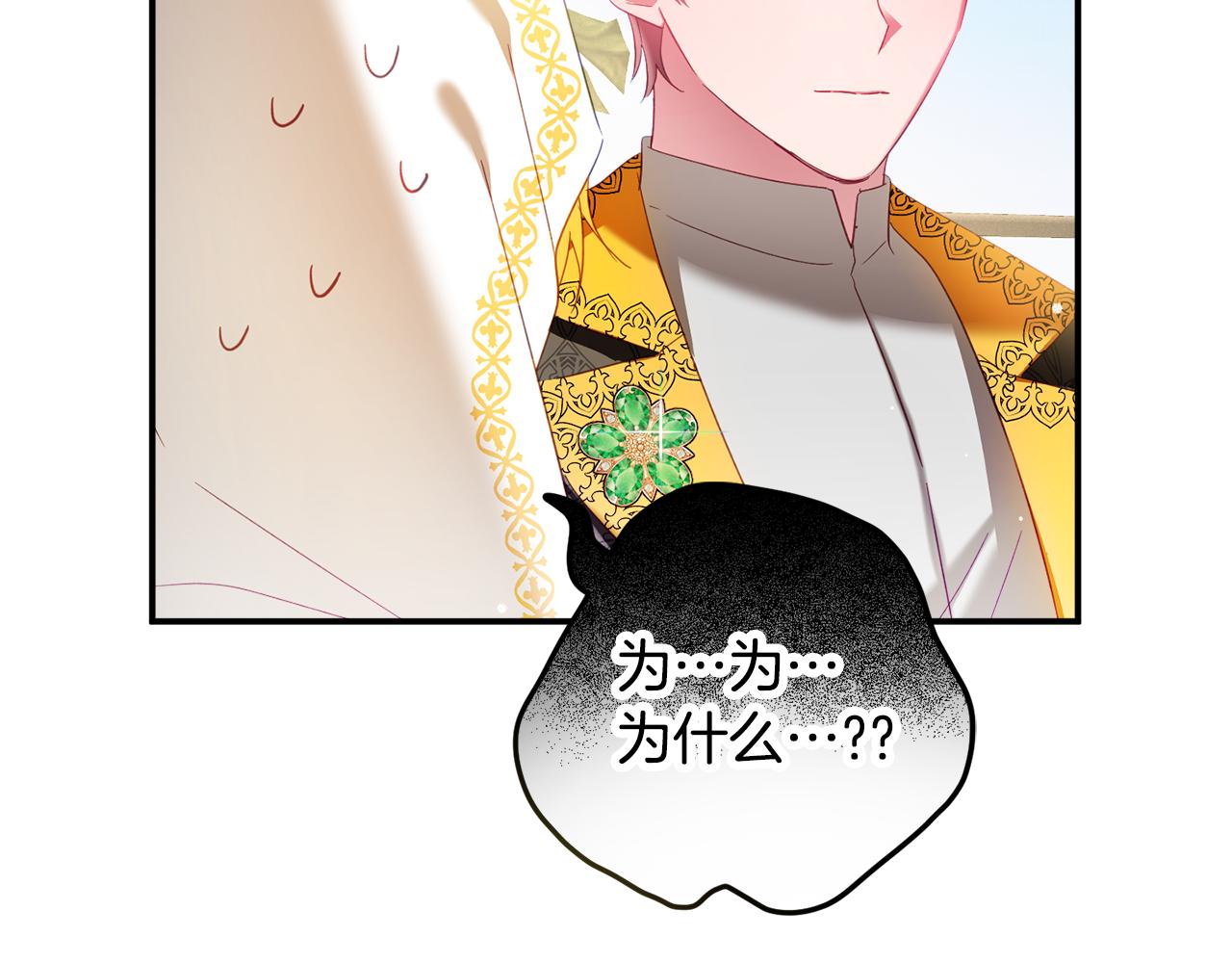 第34话 贴贴91