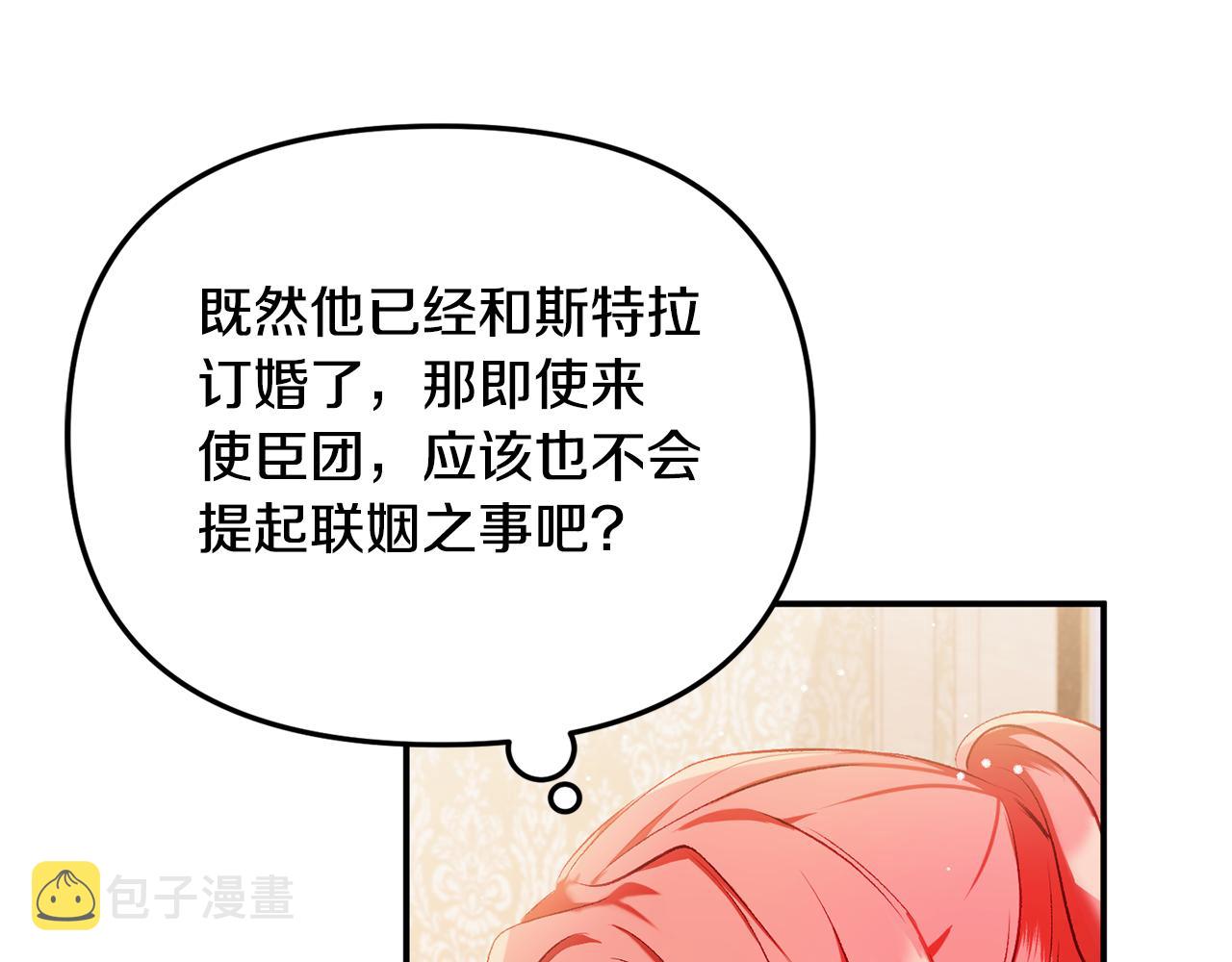 第38话 收获奶狗37