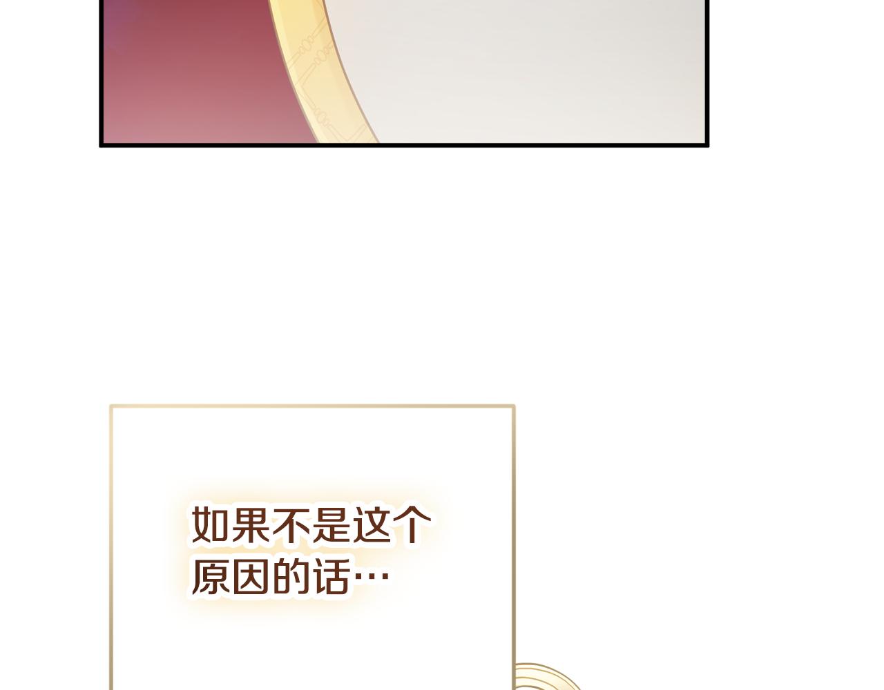 第50话 捉摸不透30