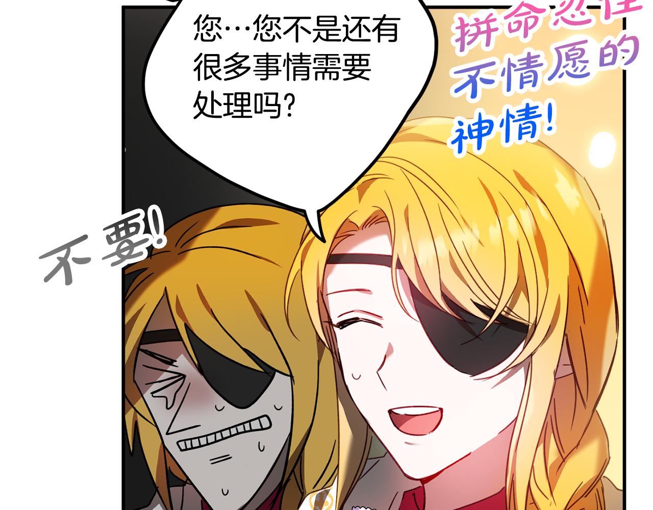 第33话 假扮136