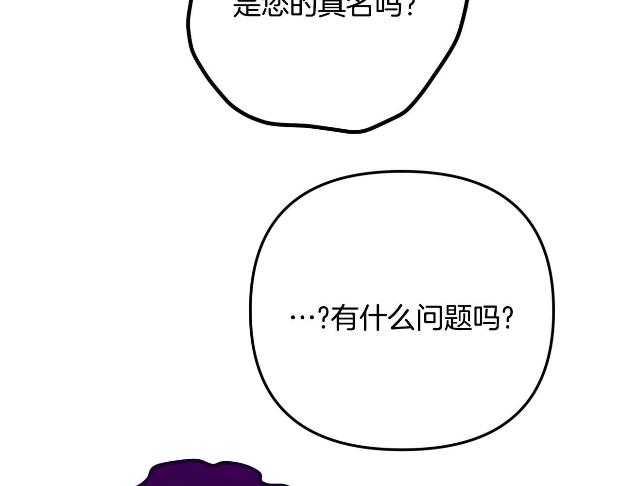 第9话 我想要你64