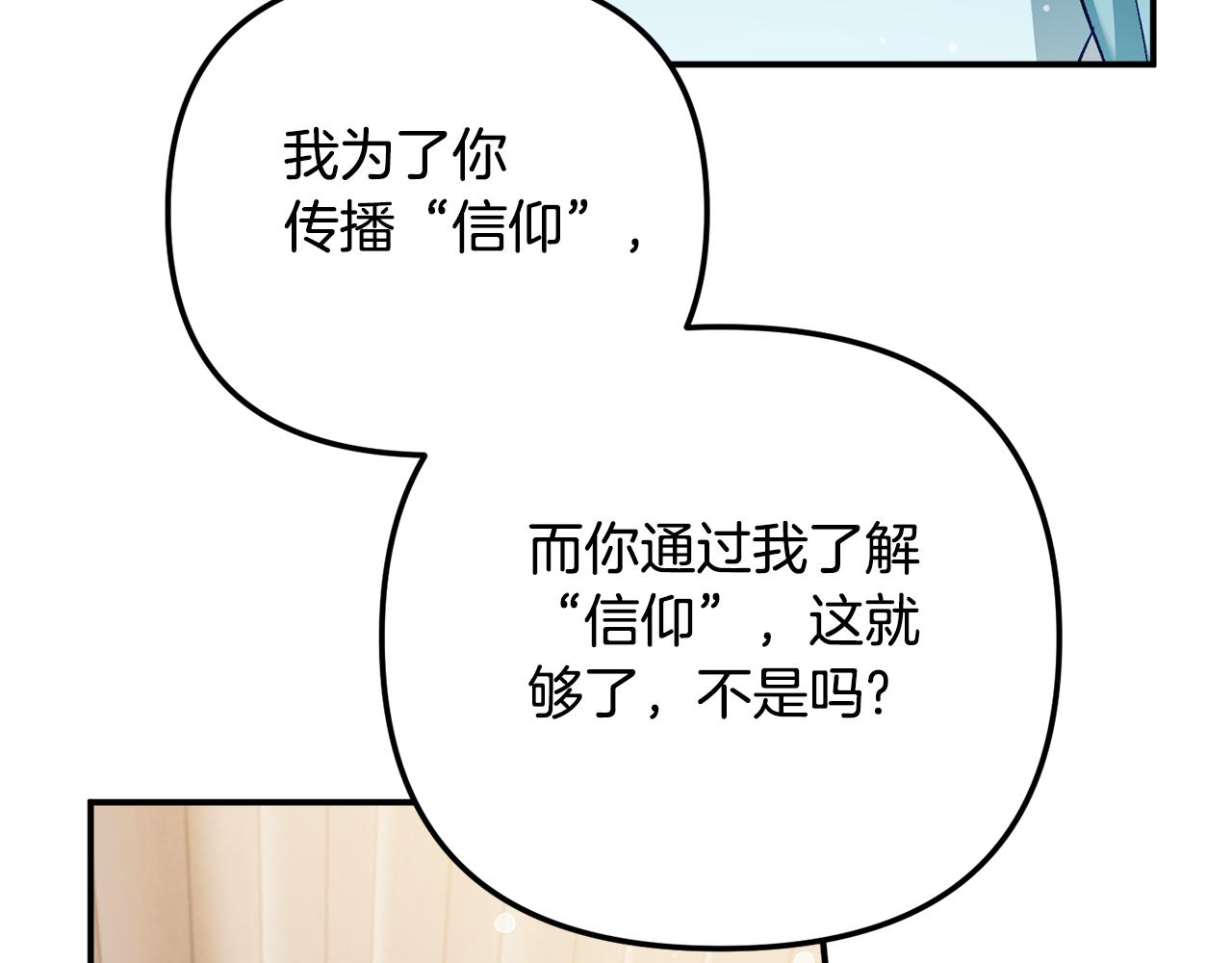 第36话 狗狗66