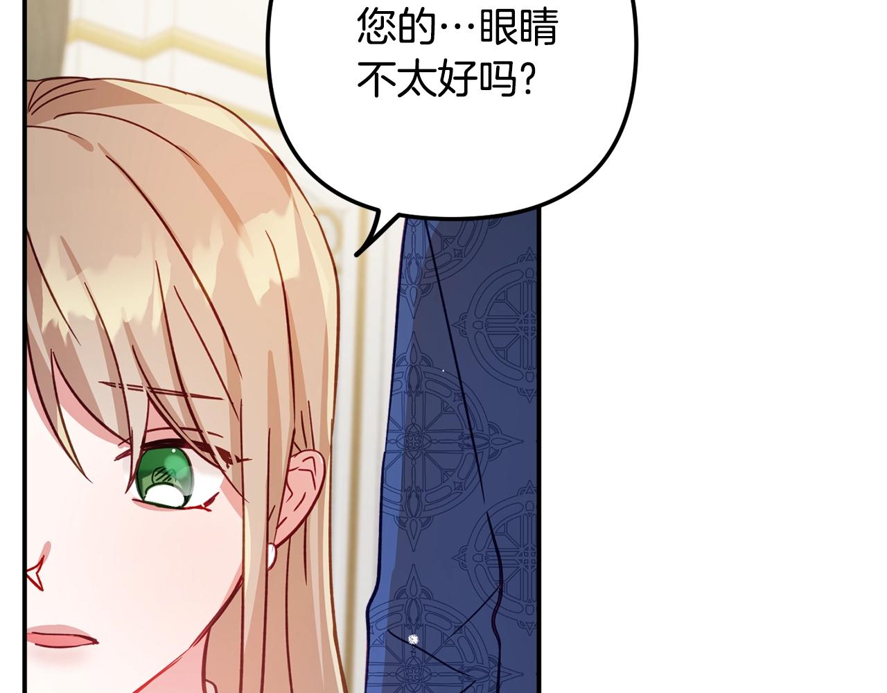 第13话 失控的暴君53