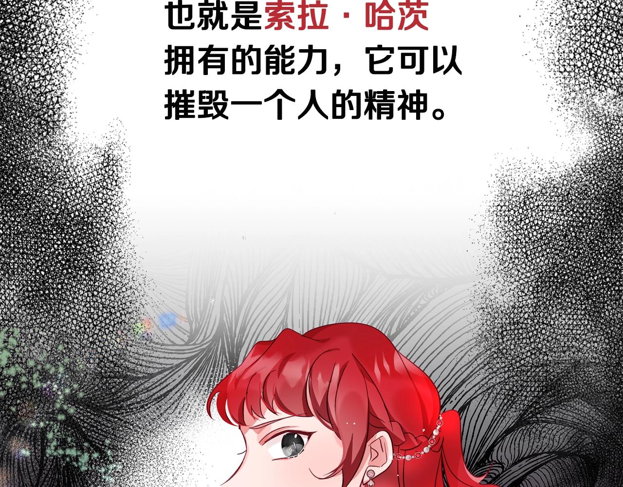 第3话 初次见面81