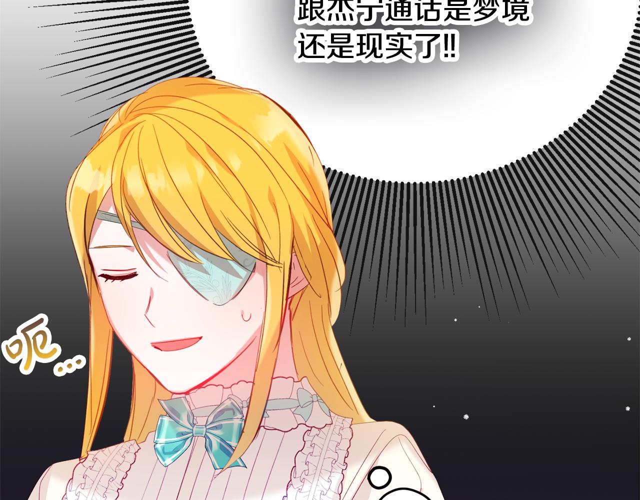 第25话 知心朋友140